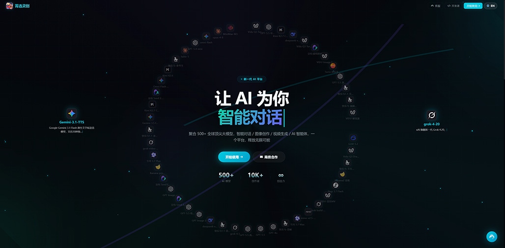 横版案例